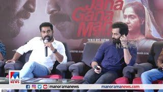 'അണ്ണാ ഞാന്‍ ഒരു കഥ കേട്ടു; ഇതില്‍ നിങ്ങളാണോ പൃഥ്വിരാജ്, അതോ ഞാനാണോ' ചിരിപ്പിച്ച കഥ video