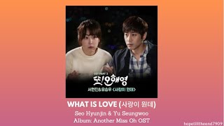 Download lagu Another Miss Oh OST | Seo Hyunjin & Yu Seungwoo - What Is Love [Lyrics] #anothermissoh #seohyunjin mp3