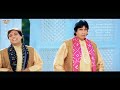 Deta Jai Jo Re 2 RJ Jhankar Bade Miyan Chote Miyan 1998 Alka Kavita Udit Sudesh By Rubab