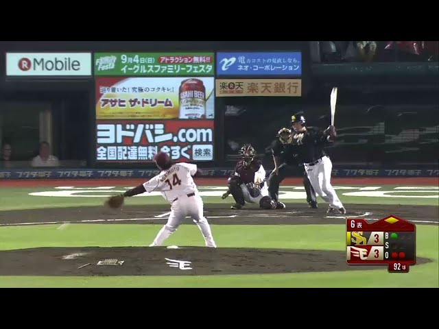 【6回表】ホークス・吉村 センターへ2打席連続タイムリーで勝ち越し!! 2016/9/2 E-H