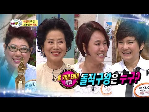 [HOT] 세바퀴 - 레전드 특집 세바퀴 어워즈 게스트를 멘붕시키는 돌직구 왕은? 20140412