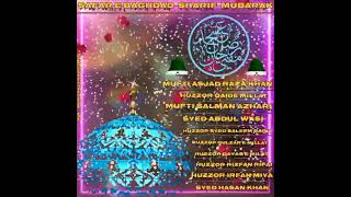Download lagu SAFAR E BAGHDAD SHARIF MUBARAK HO SAYYEDI || MUFTI ASJAD RAZA KHAN || HUZZOR QAIDE E MILAT mp3