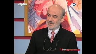 Γιώργος Λιάνης, Παραπληροφόρηση, Alpha, 2005