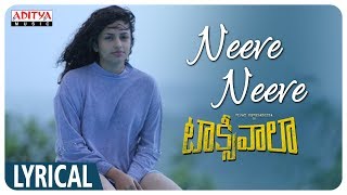 Neeve Neeve Lyrical || Taxiwaala Songs || Vijay Deverakonda