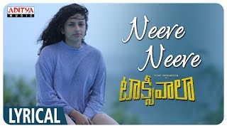 Neeve Neeve Lyrical || Taxiwaala Songs || Vijay Deverakonda, Priyanka jawalkar || Shreya Ghosal