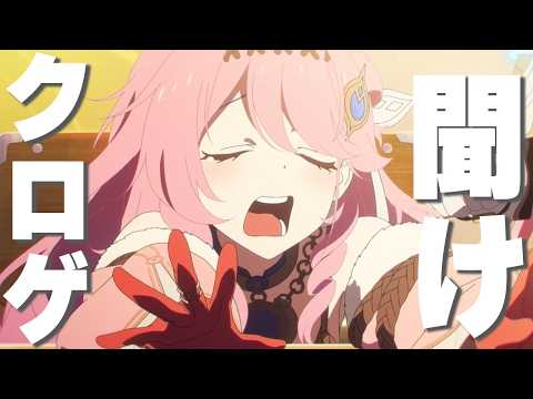 【ネタバレ注意】潮汐任務第三章幕間感想会【鳴潮】 97.5