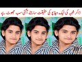 Zakir Shabih Ul Hassan Shamsi Viral Video Zakir Shabih Ul Hassan Shamsi Saraiki Bhai