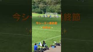 相手の動きを見て逆をつく動き︎👍🏻