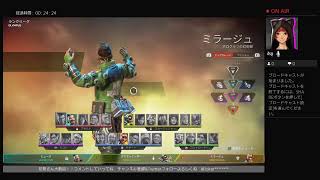 ［APEX ］　初見さん大歓迎！　コメントお待ちしてます！