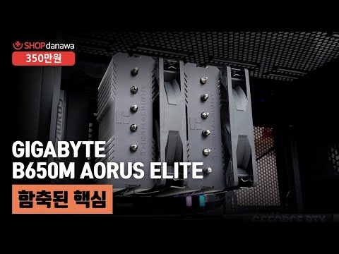 Thermalright Peerless Assassin 120 SE 