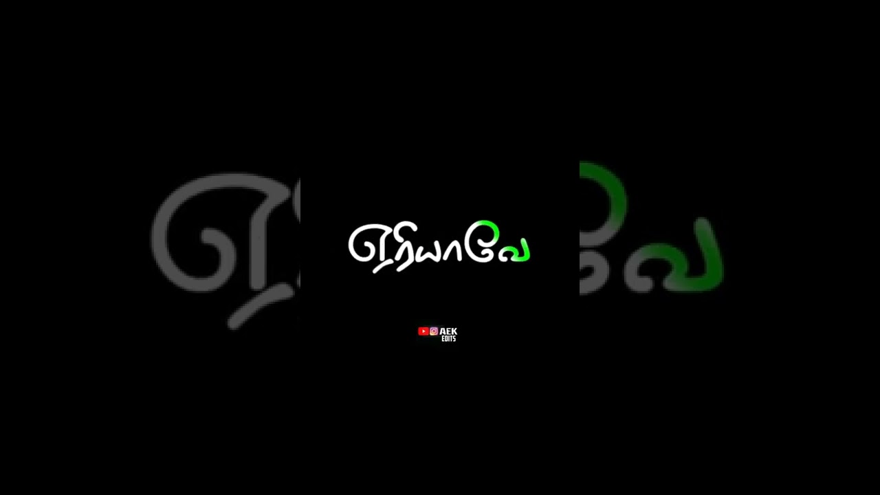 Vadivel rowdy mass dialogue black screen lyrics #aekedits