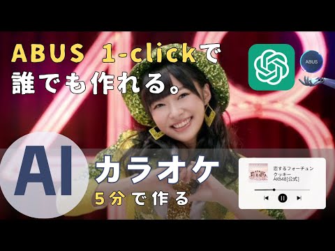 Demo Video 8