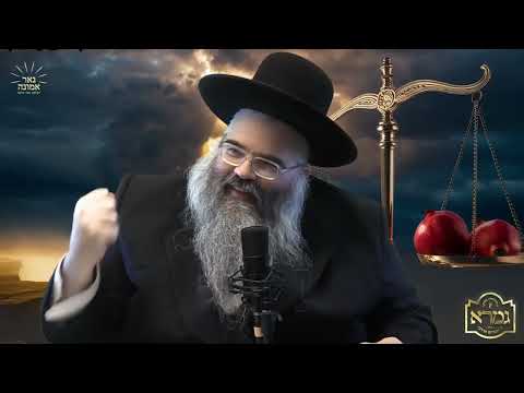 די געוואלדיגע מתנה פון חודש אלול R' Avrum Mordche Malach ר' אברהם מרדכי מלאך
