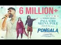 Pallathi Meena Pole ft Hanan Shaah| Pongala |Sreenath Bhasi| Ranjin Raj| A B Binil |Harinarayanan BK