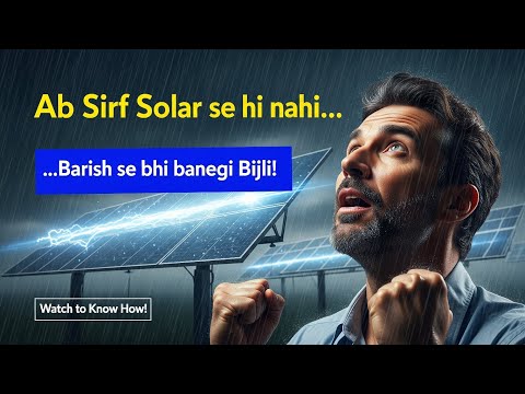 Electricity from Rain | Droplet-Based Electricity Generator