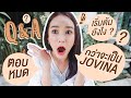 CEO มาเอง!! Q&A ตอบคำถามที่ทุกคนอยากรู้ กว่าจะมาเป็นแบรนด์ JOVINA COSMETICS