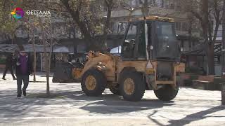 ΠΙΟ ΠΡΑΣΙΝΗ Η ΛΑΡΙΣΑ - ΞΕΚΙΝΗΣΑΝ ΚΛΑΔΕΜΑΤΑ ΚΑΙ ΝΕΕΣ ΦΥΤΕΥΣΕΙΣ ΣΤΟ ΚΕΝΤΡΟ 24 02 2026 ΠΙΟ ΠΡΑΣΙΝΗ Η ΛΑΡΙΣΑ - ΞΕΚΙΝΗΣΑΝ ΚΛΑΔΕΜΑΤΑ ΚΑΙ ΝΕΕΣ ΦΥΤΕΥΣΕΙΣ ΣΤΟ ΚΕΝΤΡΟ 24 02 2026