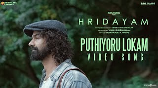 Puthiyoru Lokam Video Song  Hridayam Pranav Kalyan
