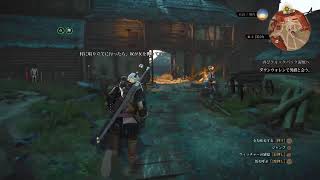 ウィッチャーさん