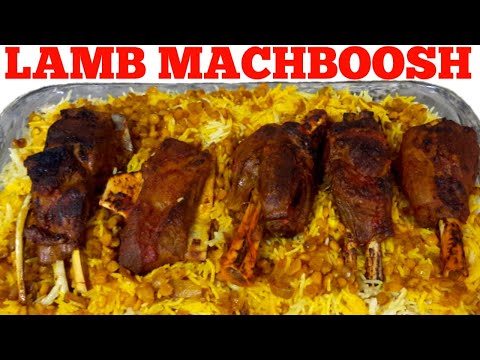 Lamb Machboosh | How To Make Masboos Lamb | Majboos Laham Recipe | Arabic Traditional Food Majboosh