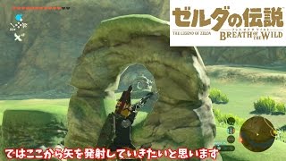 【ゆっくり実況】野生の息吹を駆ける。その③