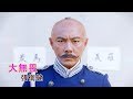 張衛健 - 大無畏 (劇集 “大帥哥” 主題曲) Official MV 張衛健 - 大無畏 (劇集 “大帥哥” 主題曲) Official MV