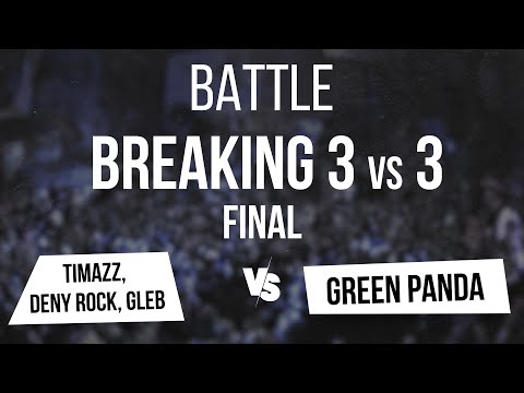 TimaZz, Deny Rock, Gleb vs Green panda final v1 Breaking 3 vs 3 || 30.06.2024