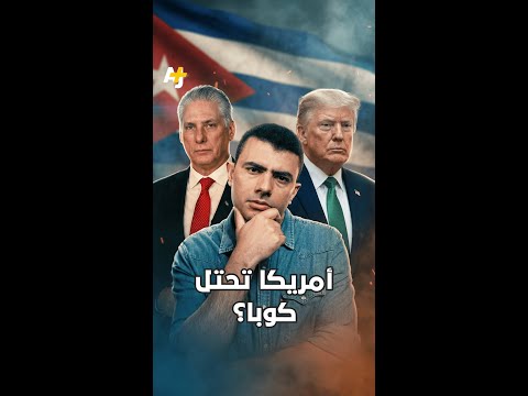 Yemeni Windows Media