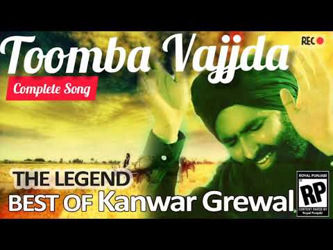 Toomba Vajjda l Complete Song | Kanwar Grewal