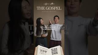 THE GOSPEL Special LP with Tumblbug