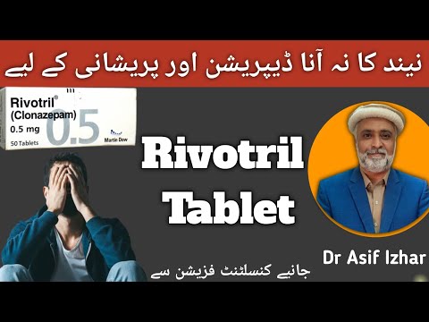 #Rivotriltablet Rivotril 0.5 mg Tablet Uses In Urdu | Clonazepam Tablet | Rivotril Drop 2.5mg Urdu