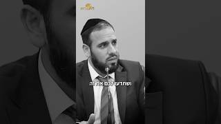 הסרטון הזה יגרום לכם להיות יותר מאושרים! (הרב דוד פריוף) - התמונה מוצגת ישירות מתוך אתר האינטרנט יוטיוב. זכויות היוצרים בתמונה שייכות ליוצרה. קישור קרדיט למקור התוכן נמצא בתוך דף הסרטון