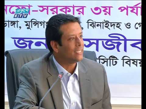১৩৩ ইউনিয়নে অপটিক্যাল ফাইবার ক্যাবলে ইন্টারনেট