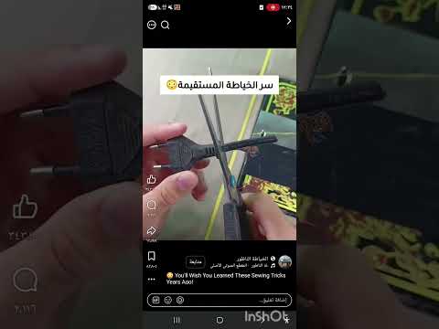 PureFeed - Adult Reels Blocker video thumbnail