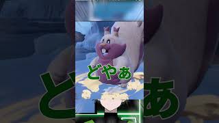 みんなの最近の推しポケモンは！？ #ゲーム実況 #ヨクバリス #ポケモン