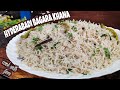 Hyderabadi Bagara Khana | Simple and Easy Pulao Recipe In Hindi/Urdu With English Subs/Cook With Fem Hyderabadi Bagara Khana | Simple and Easy Pulao Recipe In Hindi/Urdu With English Subs/Cook With Fem
