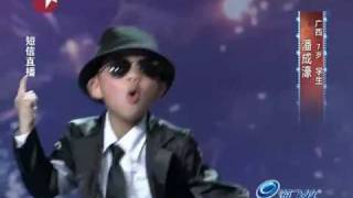 Video : China : 7 year-old Pan ChengHao dances as Michael Jackson - video