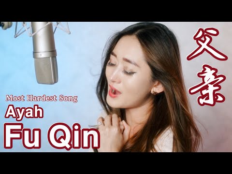 Fu Qin 父亲 Helen Huang Cover - Lagu Mandarin Lirik Terjemahan
