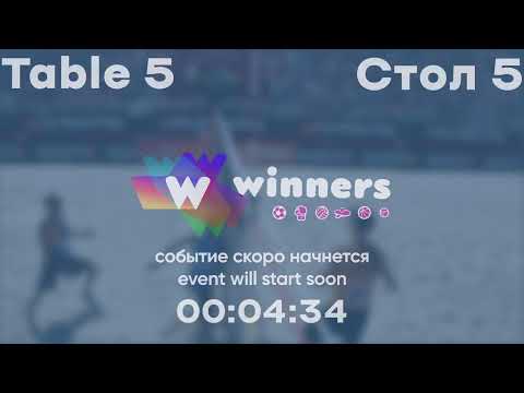 WINners League 21.12.2021 Zarovnyi P. - Butenko T. 10:15