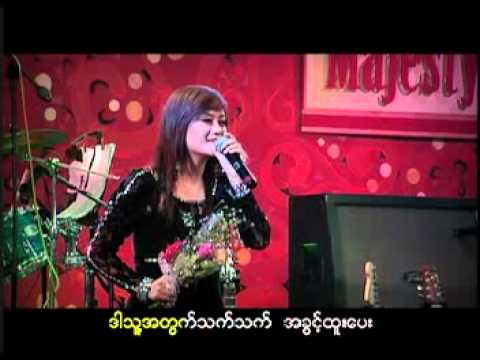 N Kai Yar - Di Yin Hmar