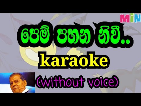 pem pahana niwi karaoke (without voice)mohidin beg