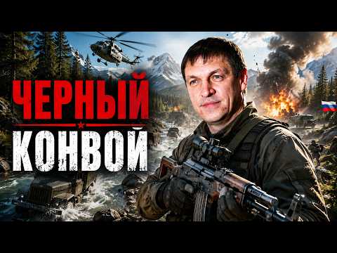 СЕРИЙНЫЙ СТРЕЛОК ОБЪЯВИЛ ОХОТУ НА СИЛОВИКОВ! | Боевик