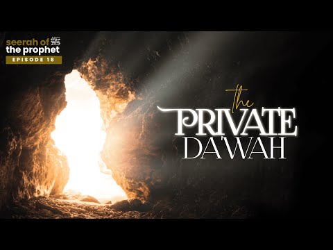 #18: The Private Dawah || Seerah of Prophet Muhammad ﷺ || Ustadh Abdulrahman Hassan #amau #4k