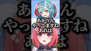 豚笑楽の切り抜きを白波らむねに見られてしまう夢野あかりwww【ぶいすぽ/切り抜き】#ぶいすぽ #切り抜き #夢野あかり #白波らむね