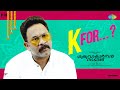 K For...?? Promo Video | Guruvayoor Ambalanadayil | Aju Varghese | Prithviraj|Basil Joseph|Vipin Das