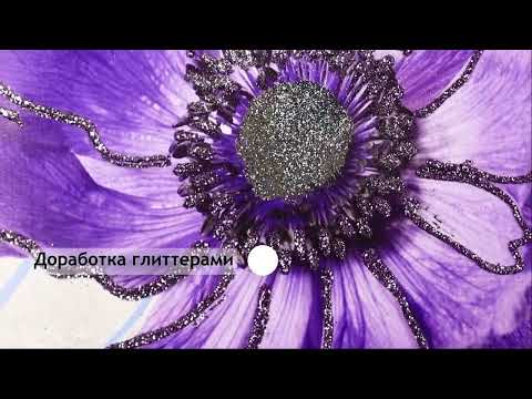 Миниатюра изображения товара Картина Декарт Фиолетовые цветы 8Л3114 (авторская на холсте)