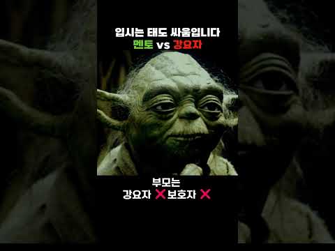 『부모는 가장 좋은 입시 멘토다』 신간 쇼츠 (박성오, 미디어숲)