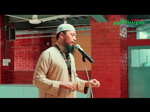 শিক্ষকের সাথে সদাচরণ 03-08-2025