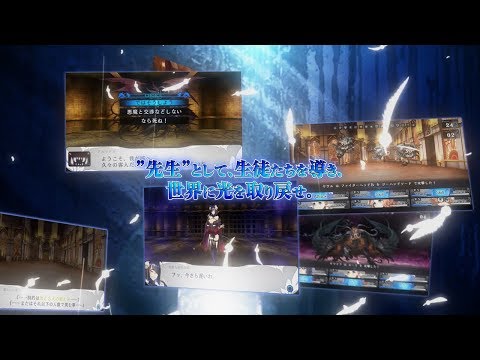 Release Date Trailer