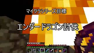 [HD] 【ゆっくり実況】ゆっくり達とガンガンマインクラフト！part6【Minecraft】